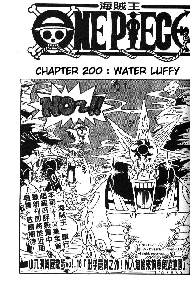 One Piece Chapter 200 1